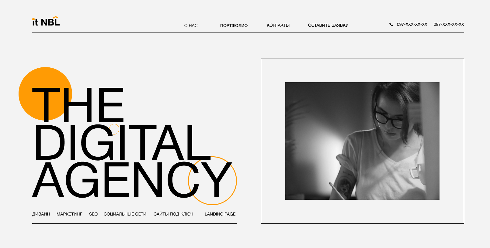 diseño web minimalista orientado a conversión